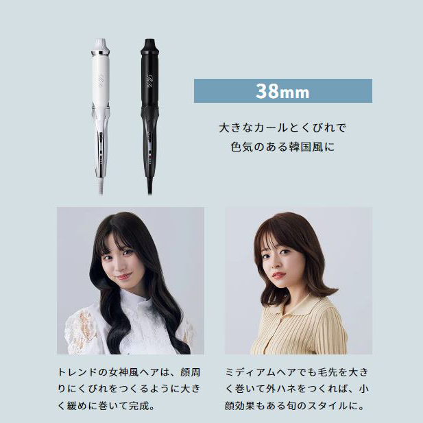 ReFa CURL IRON PRO (リファカールアイロン プロ)【38mm】 | ラミール 