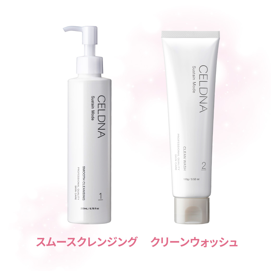 セルディナ フルラインセット | ラミール通販サービス