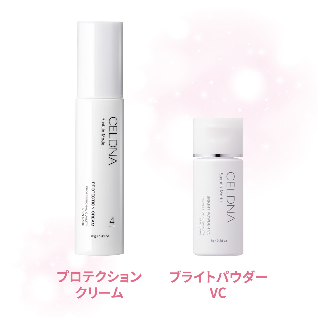 セルディナ フルラインセット | ラミール通販サービス